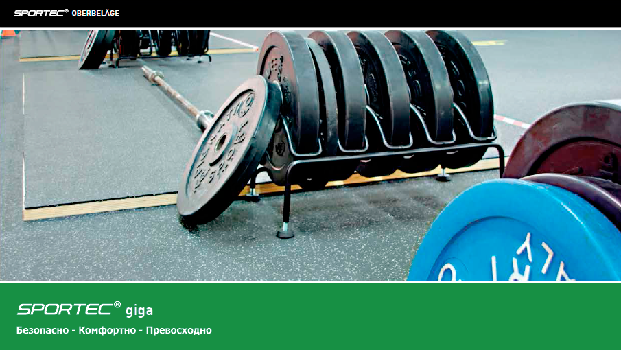 Sportec giga