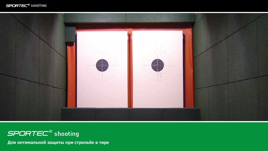 Sportec shooting
