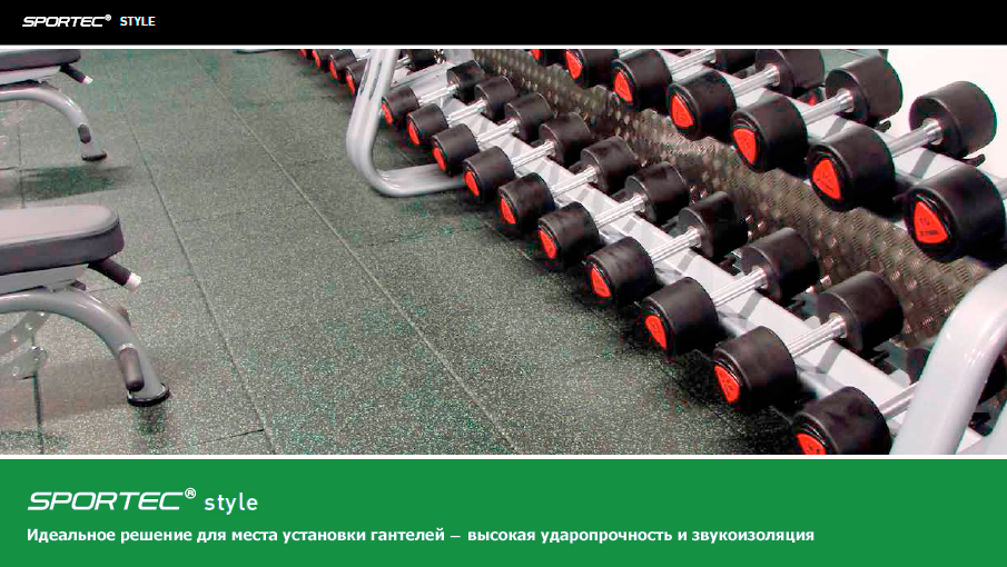 Sportec style